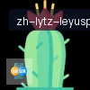 乐鱼体育 logo