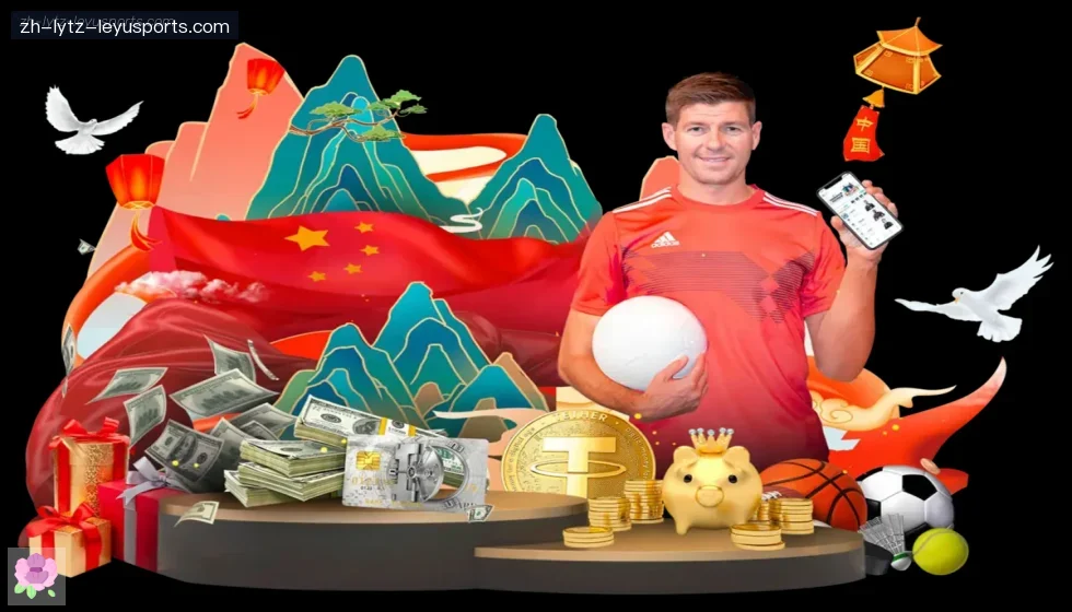 乐鱼体育 banner