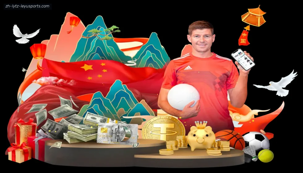 乐鱼体育 banner