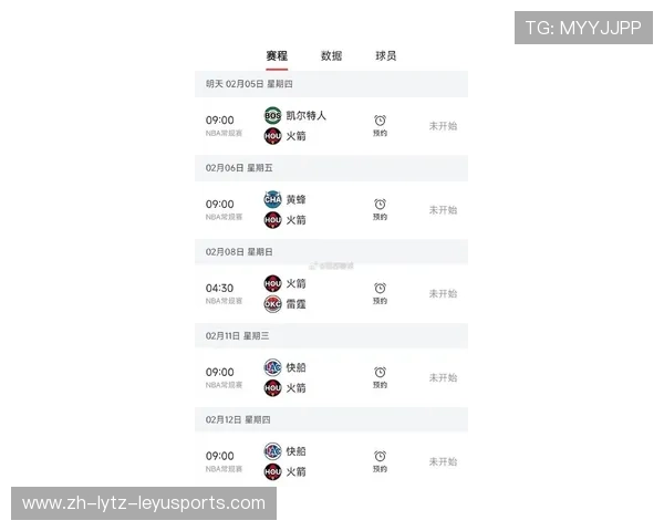 火箭队新赛季全程赛程公布及强强对话分析