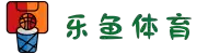 乐鱼体育 |乐鱼（leyu）体育官方网站